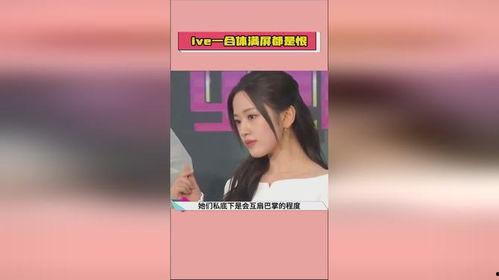 娱乐吃瓜酱c盘满了,C盘告急！娱乐吃瓜酱的存储空间危机